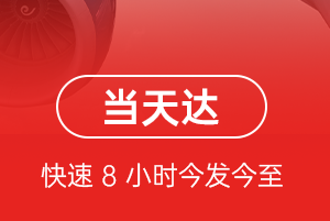 扬州空运地址航空货运公司【机场
