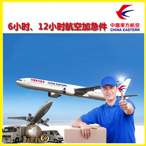扬州空运地址公司谈空运的四大作用是什么